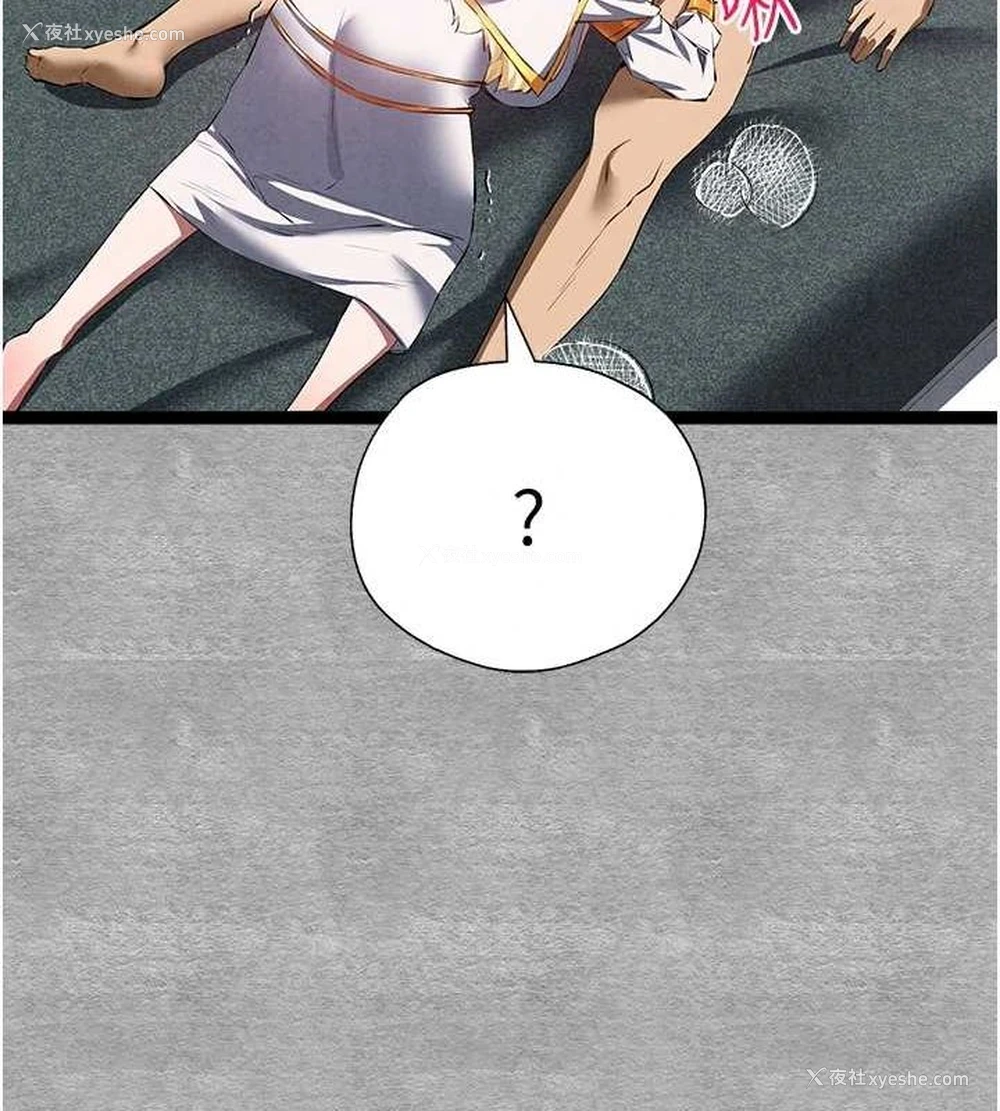124P - 初次深交，请多指教