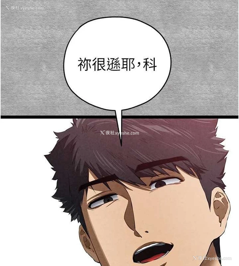 125P - 初次深交，请多指教