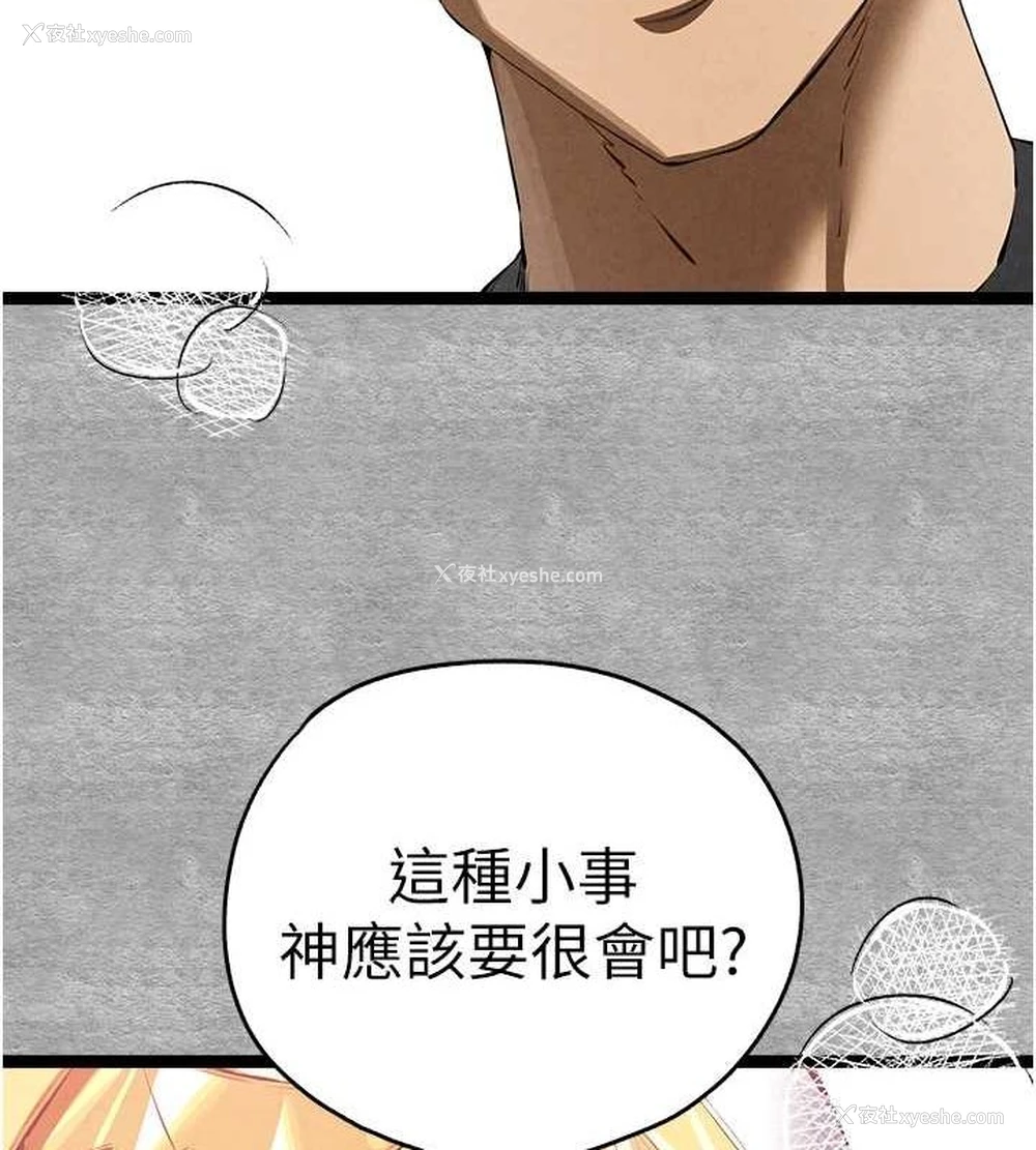 126P - 初次深交，请多指教