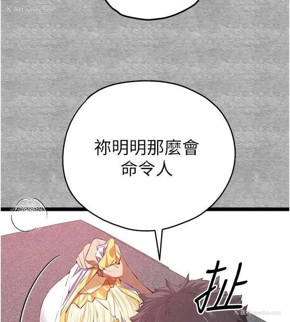 128P - 初次深交，请多指教