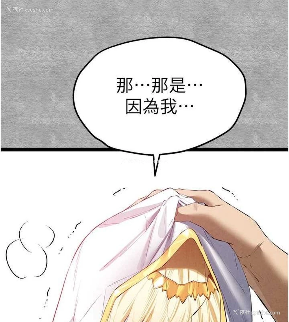 131P - 初次深交，请多指教