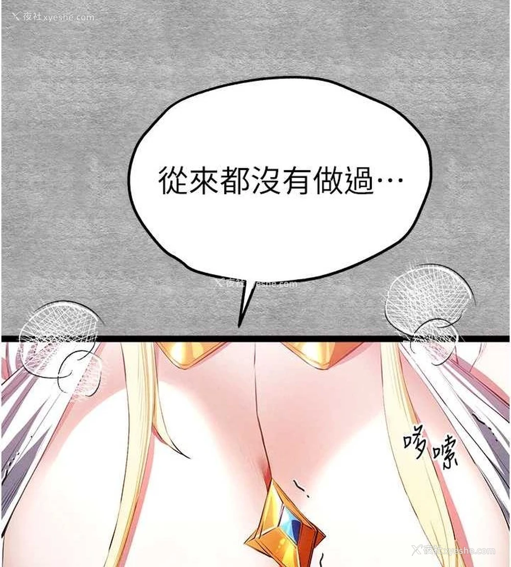 133P - 初次深交，请多指教