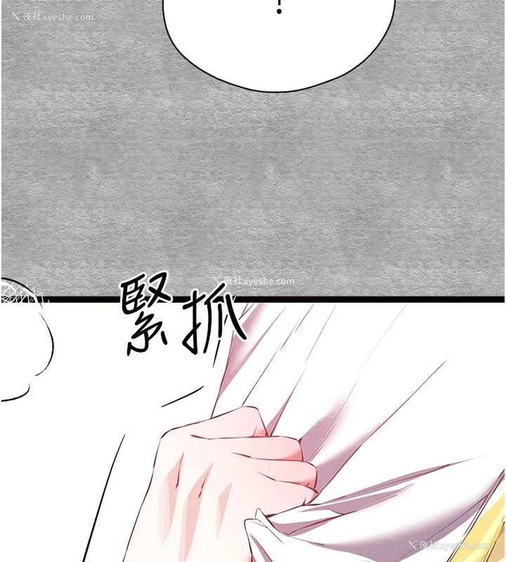 138P - 初次深交，请多指教