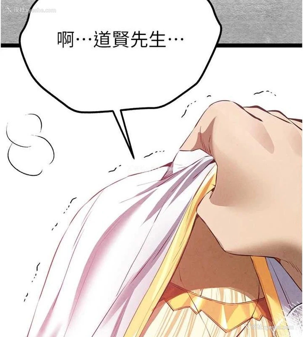 140P - 初次深交，请多指教