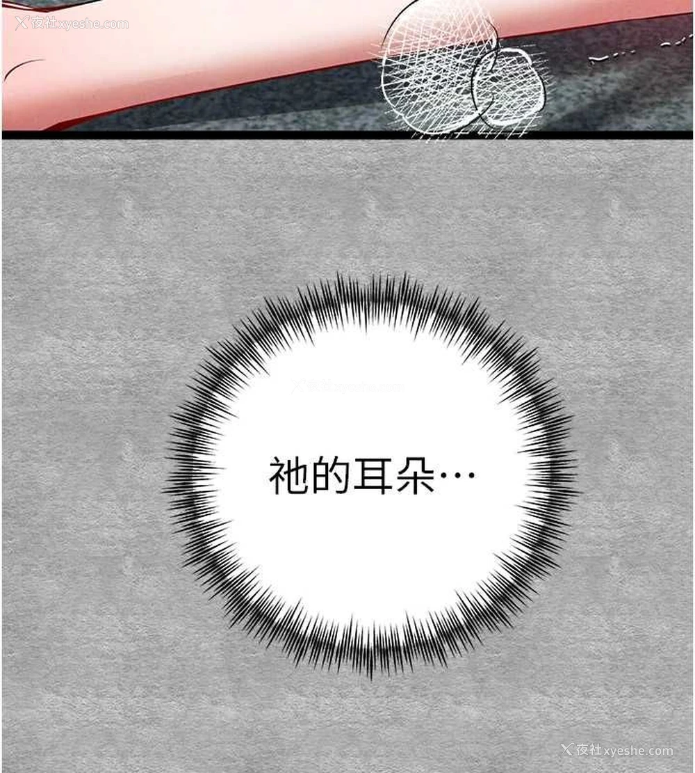 149P - 初次深交，请多指教