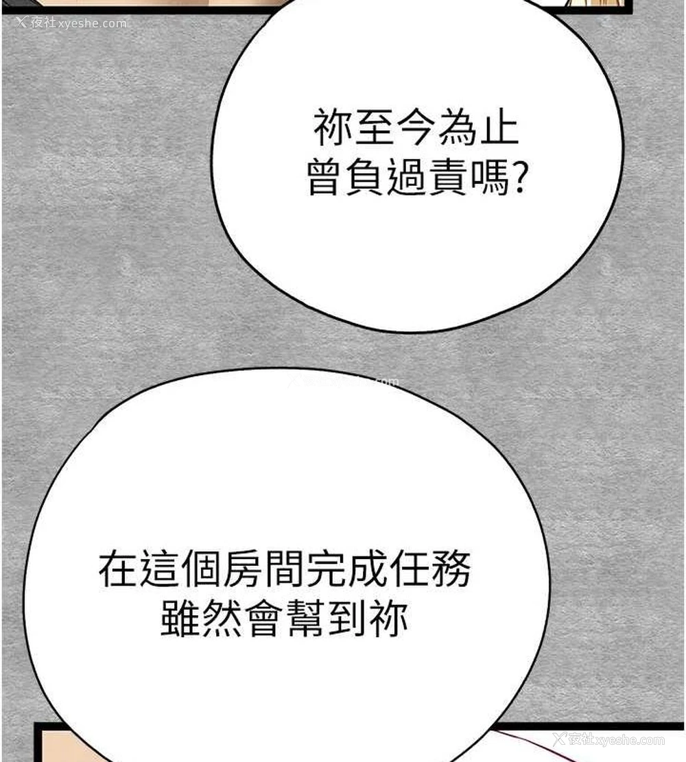 14P - 初次深交，请多指教