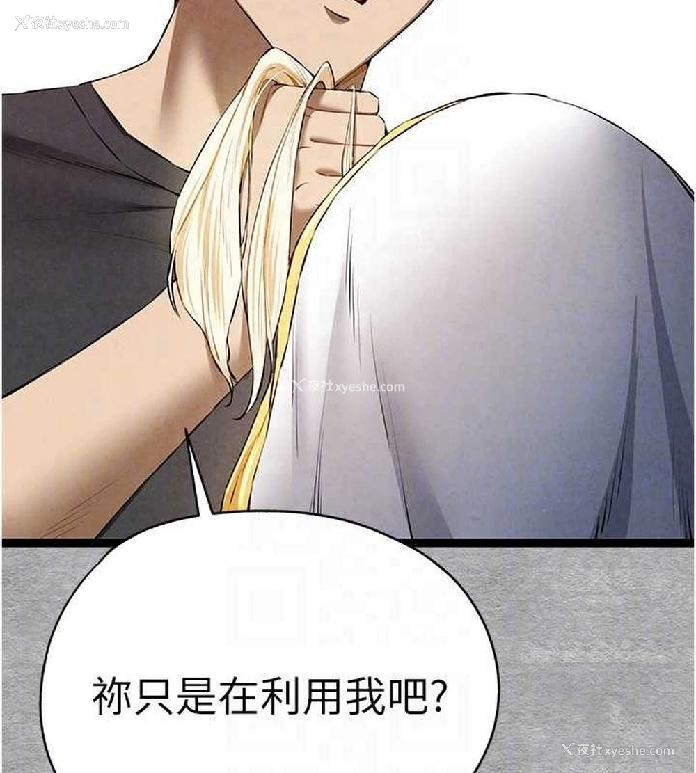 18P - 初次深交，请多指教