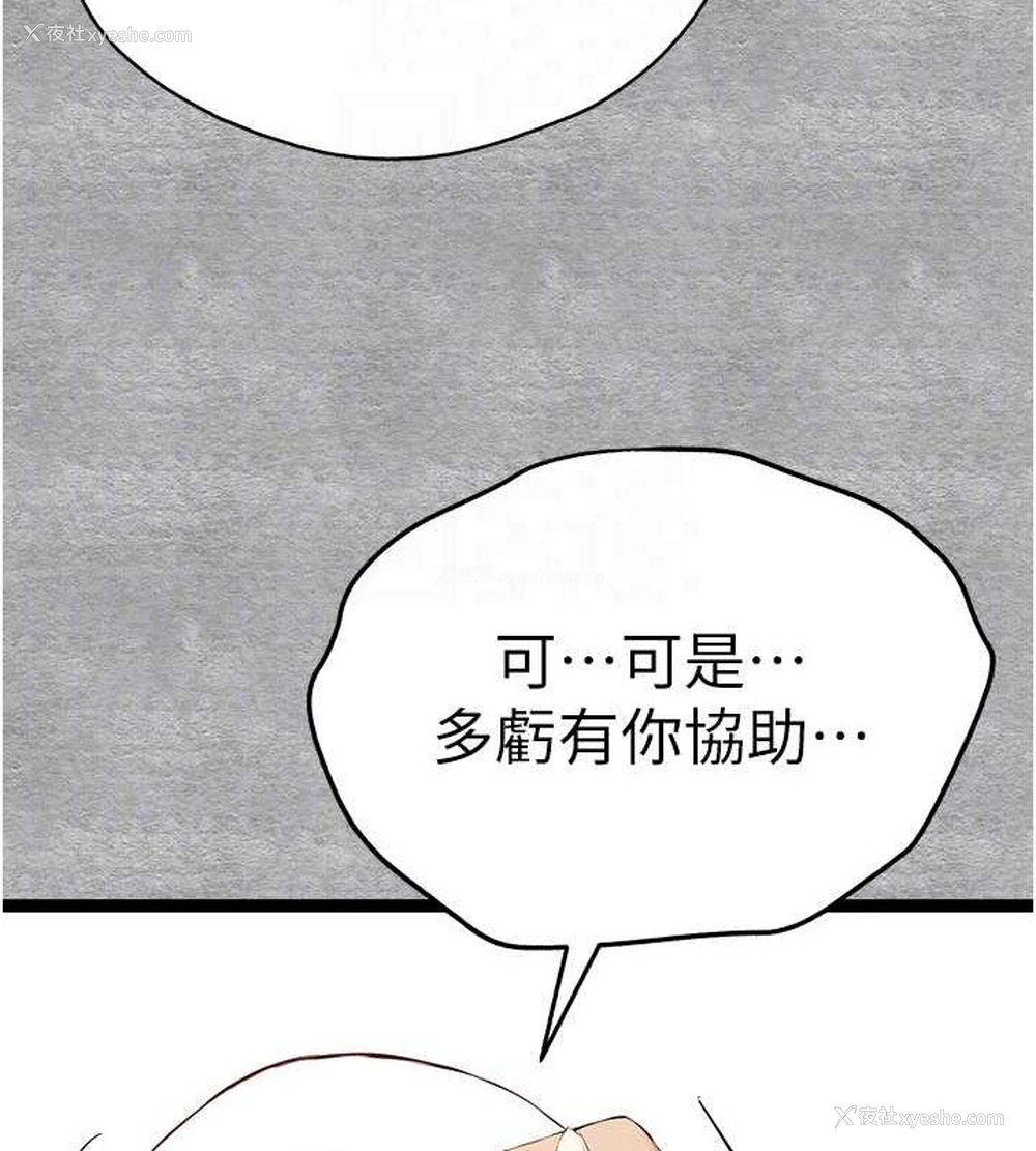 19P - 初次深交，请多指教