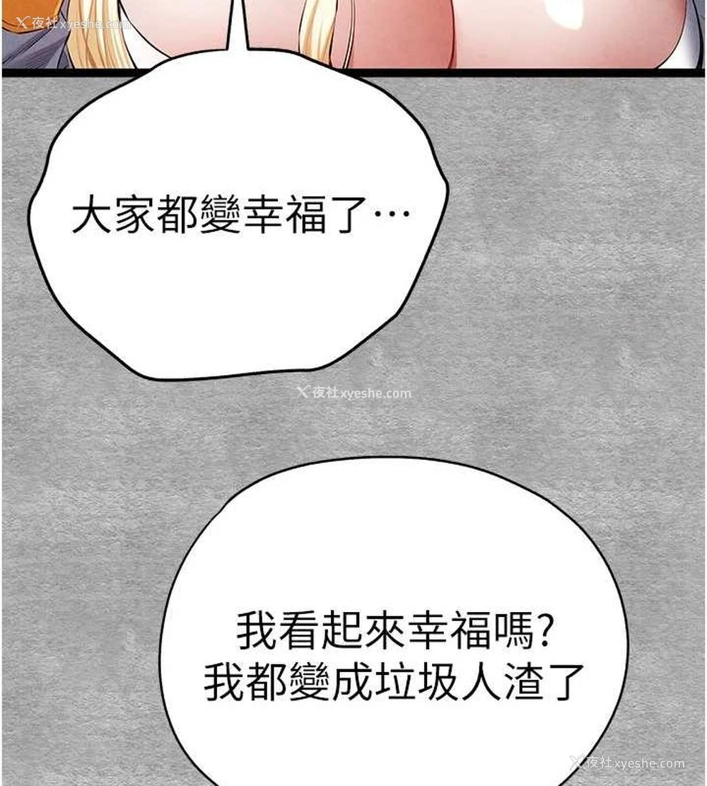 21P - 初次深交，请多指教