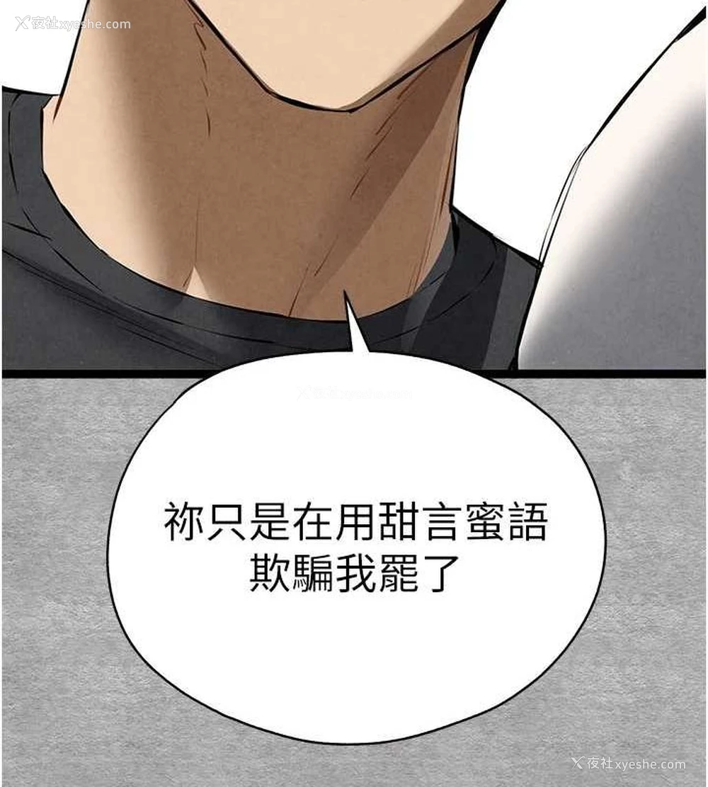 23P - 初次深交，请多指教