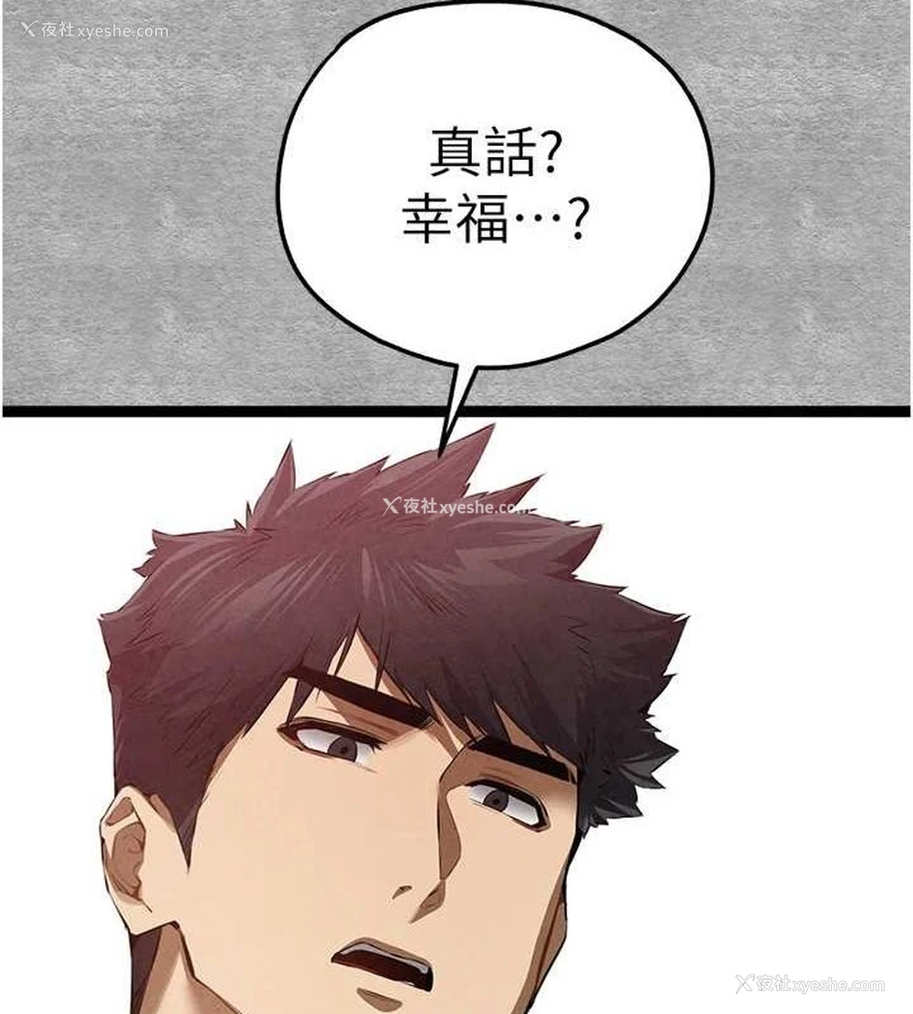 28P - 初次深交，请多指教