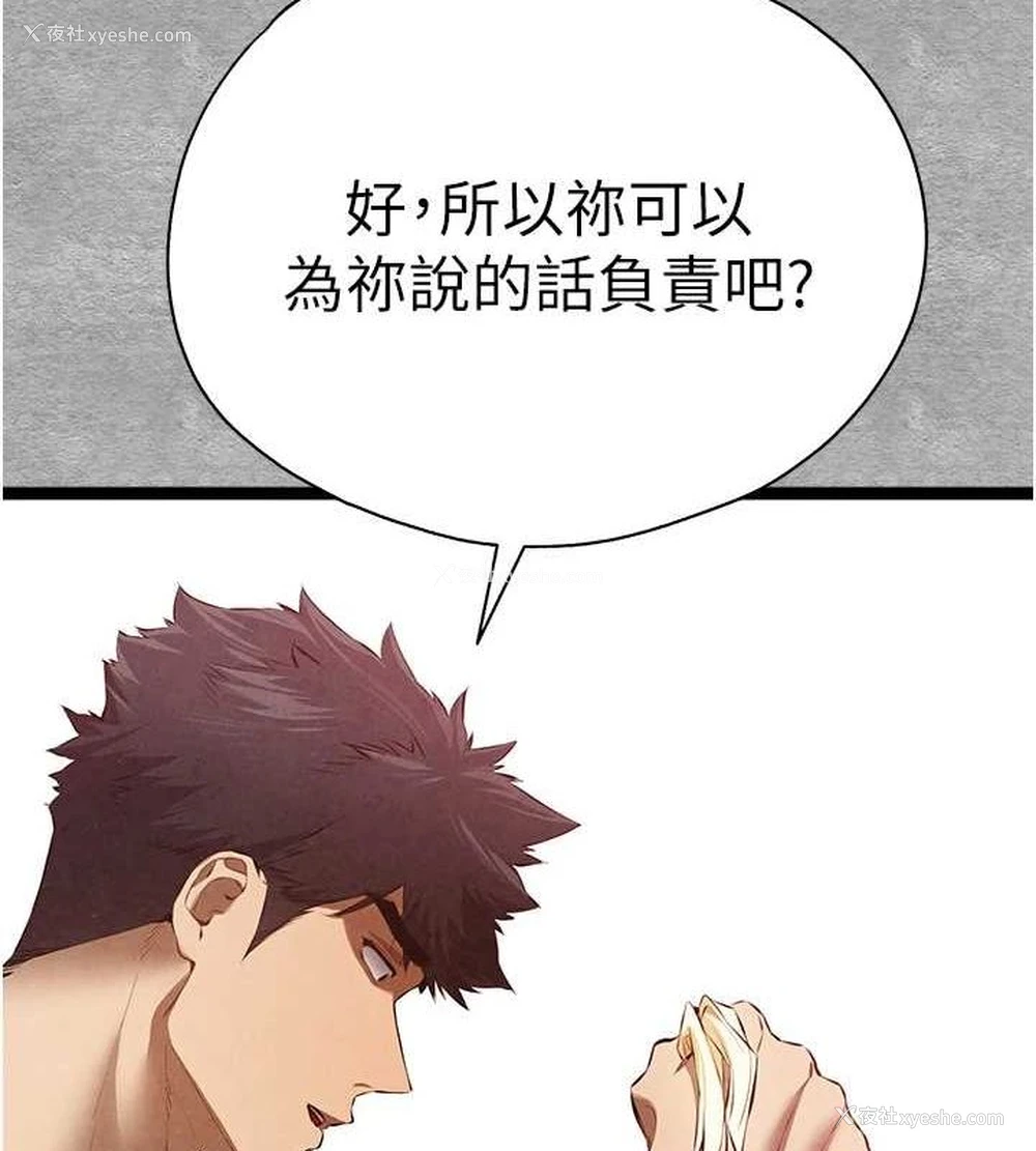30P - 初次深交，请多指教