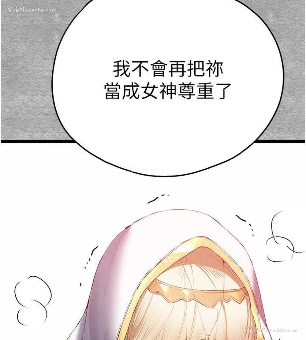 36P - 初次深交，请多指教