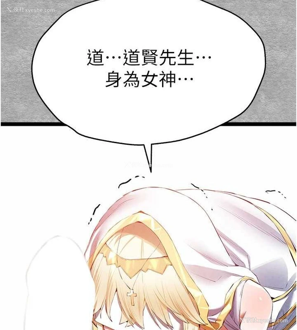 49P - 初次深交，请多指教