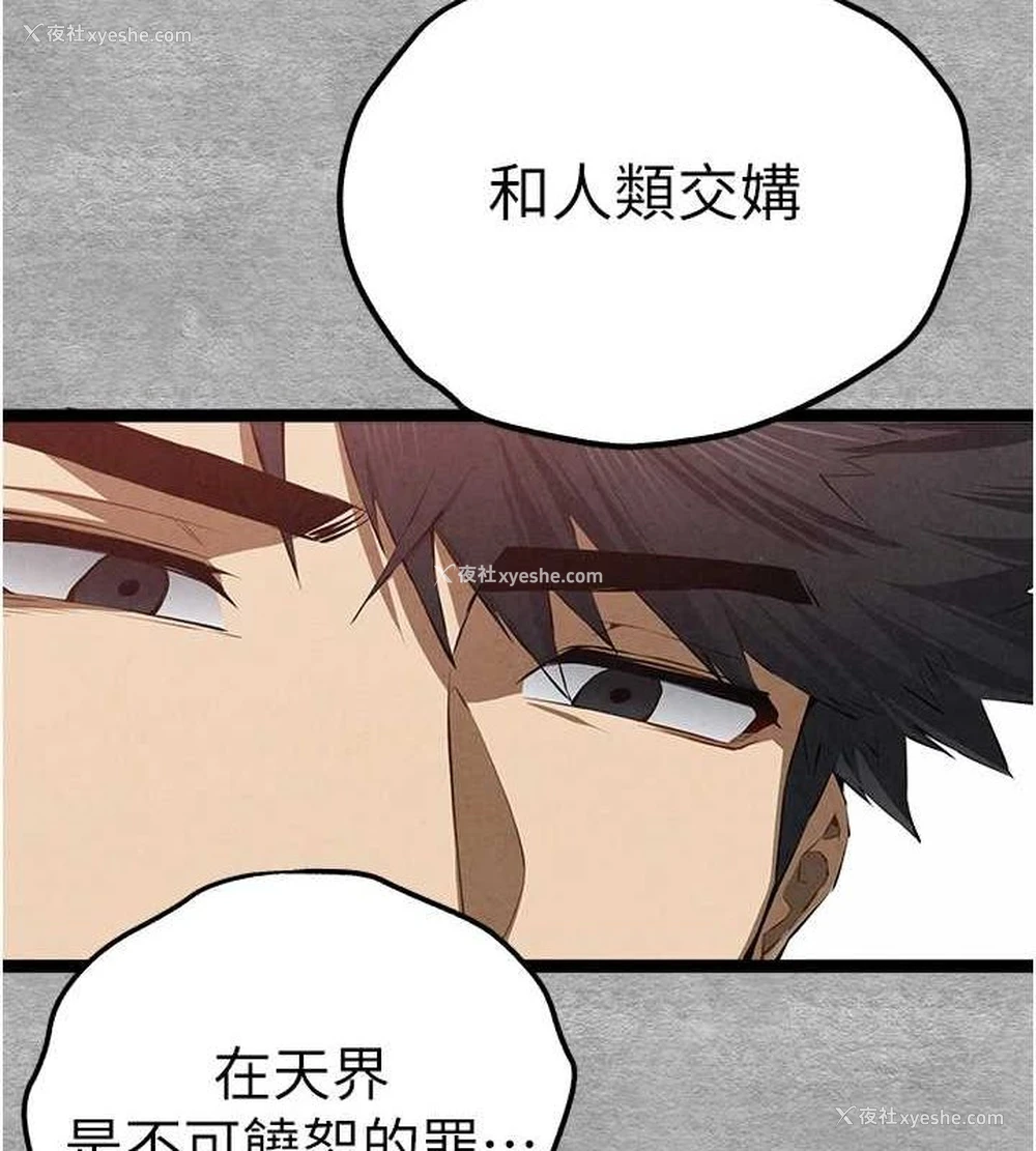51P - 初次深交，请多指教