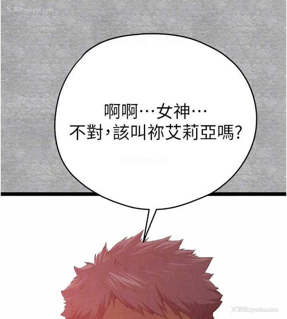 59P - 初次深交，请多指教