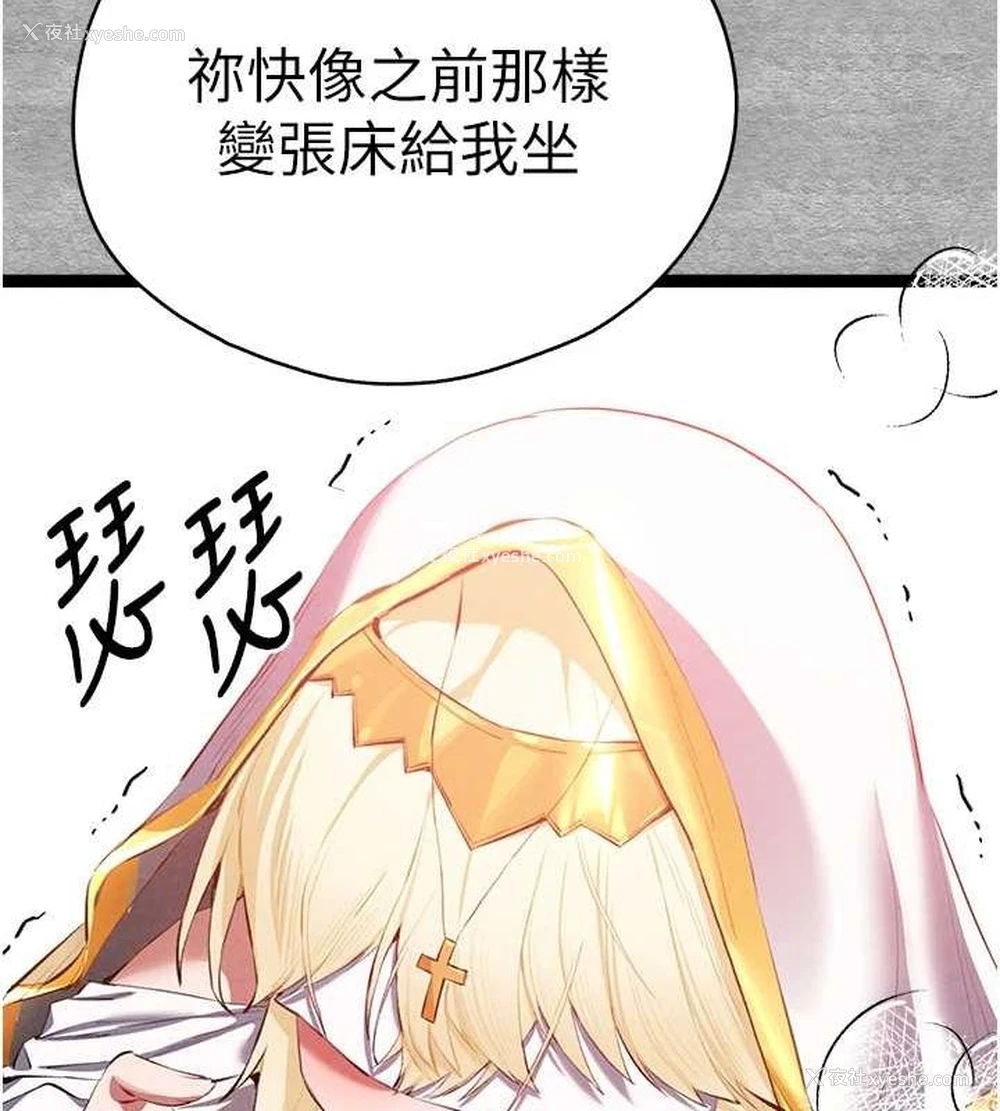 62P - 初次深交，请多指教