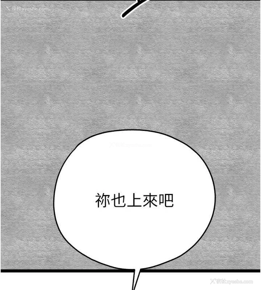69P - 初次深交，请多指教