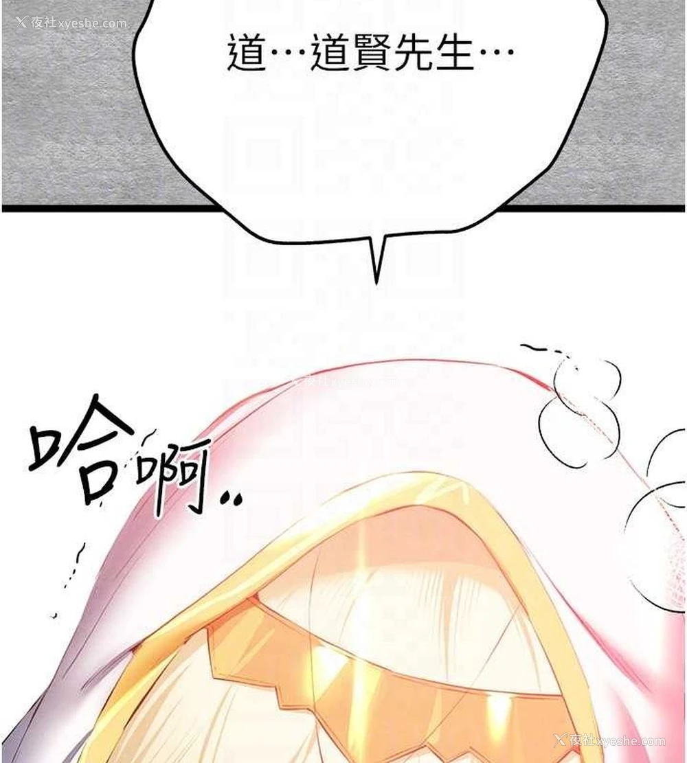 72P - 初次深交，请多指教