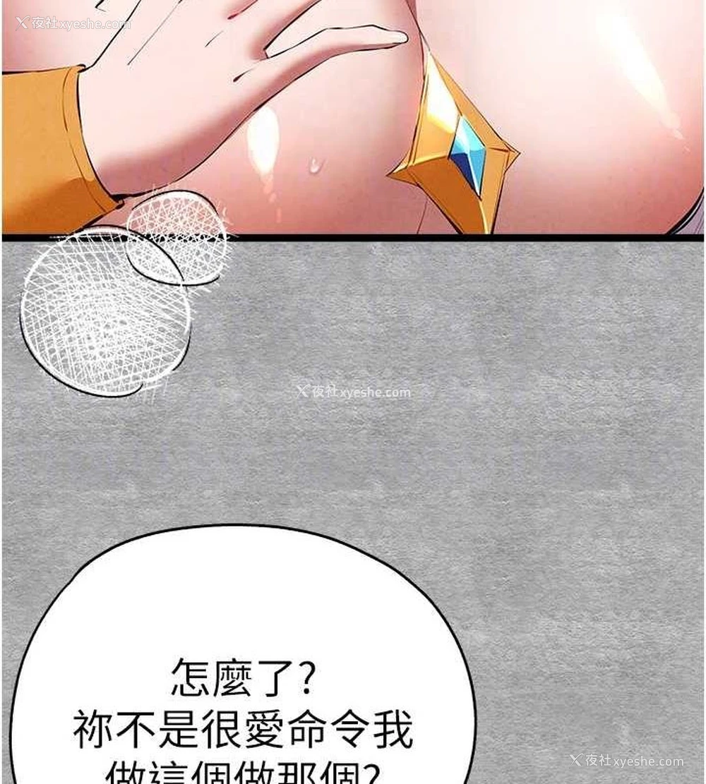 74P - 初次深交，请多指教