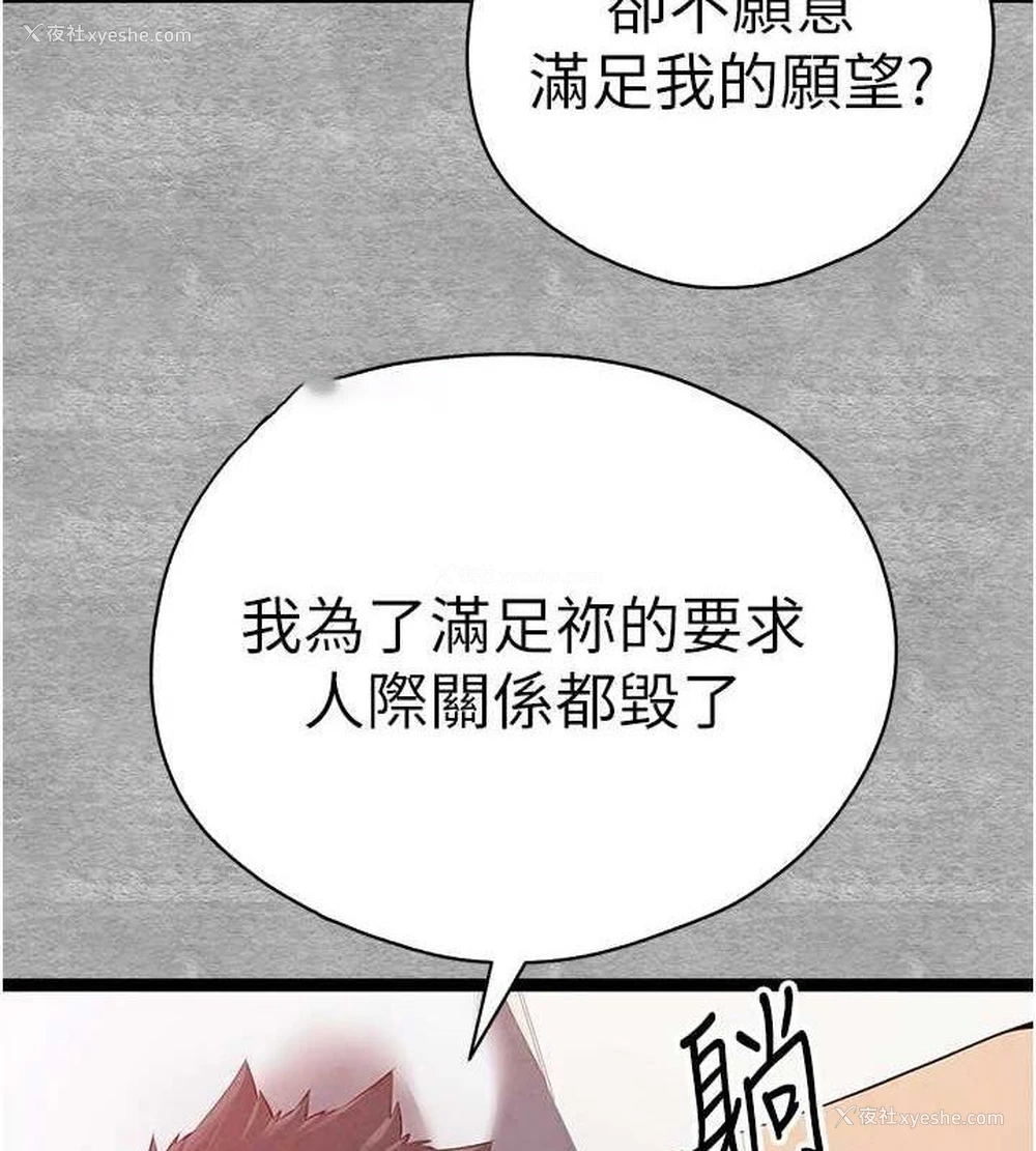 76P - 初次深交，请多指教