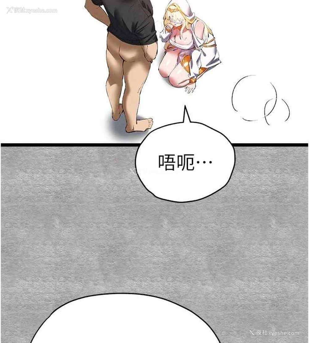 81P - 初次深交，请多指教