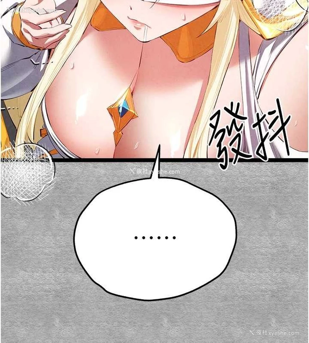 83P - 初次深交，请多指教