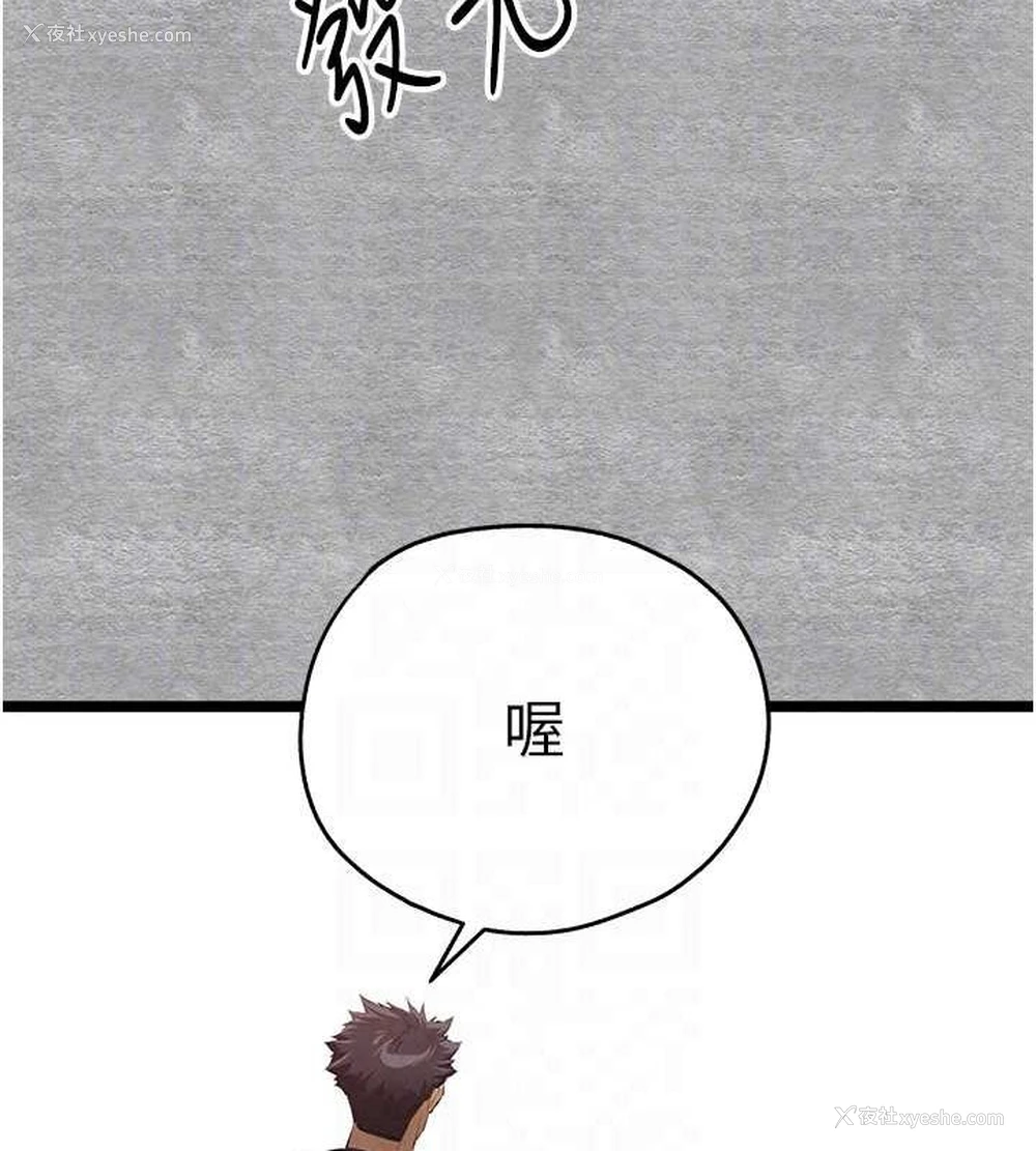 85P - 初次深交，请多指教