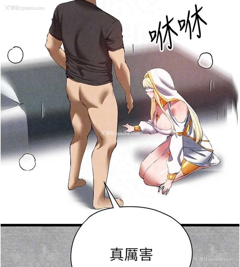 86P - 初次深交，请多指教
