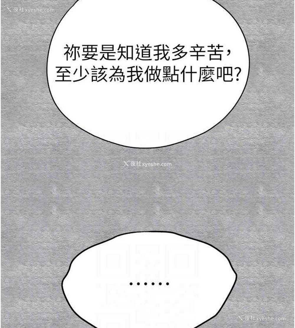 98P - 初次深交，请多指教