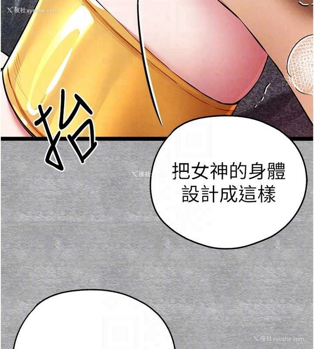 100P - 初次深交，请多指教