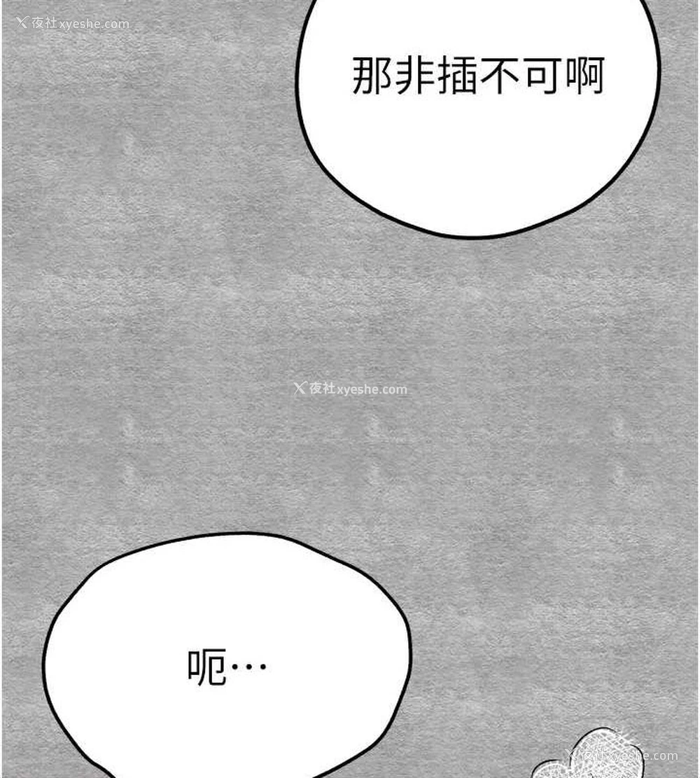 103P - 初次深交，请多指教