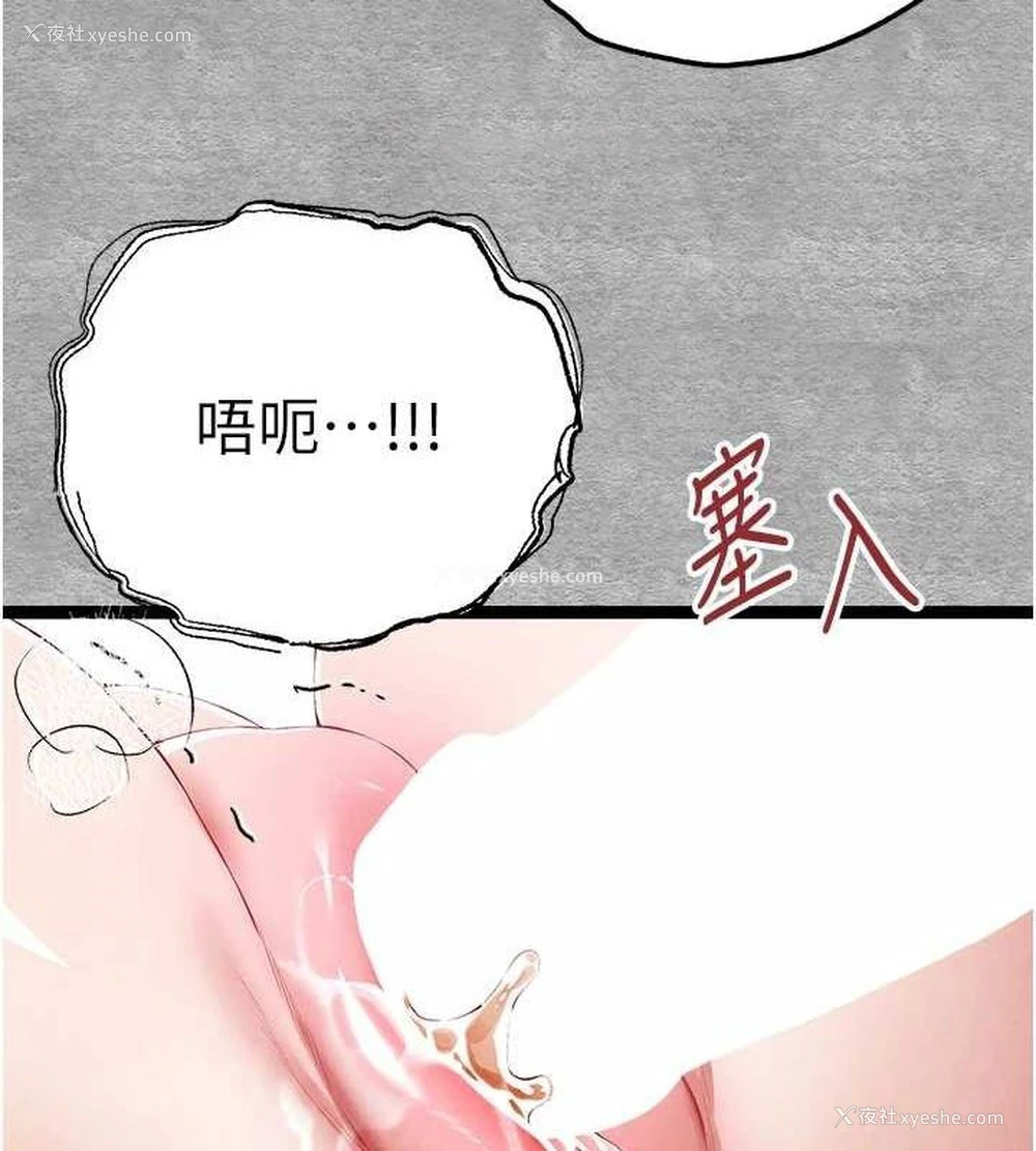 105P - 初次深交，请多指教