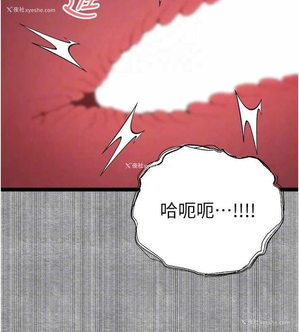 109P - 初次深交，请多指教