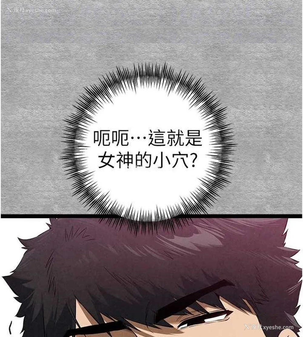 116P - 初次深交，请多指教