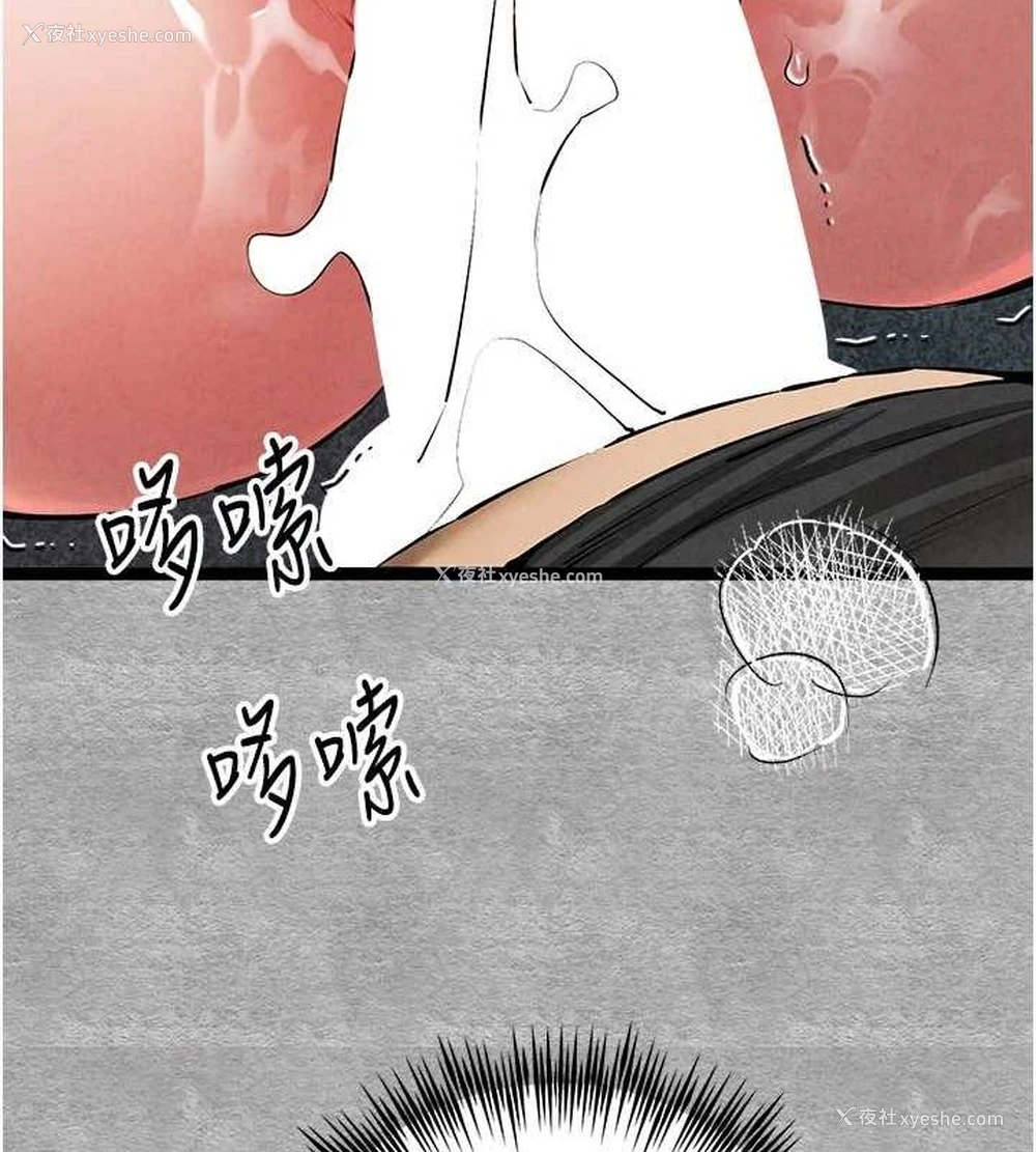 119P - 初次深交，请多指教