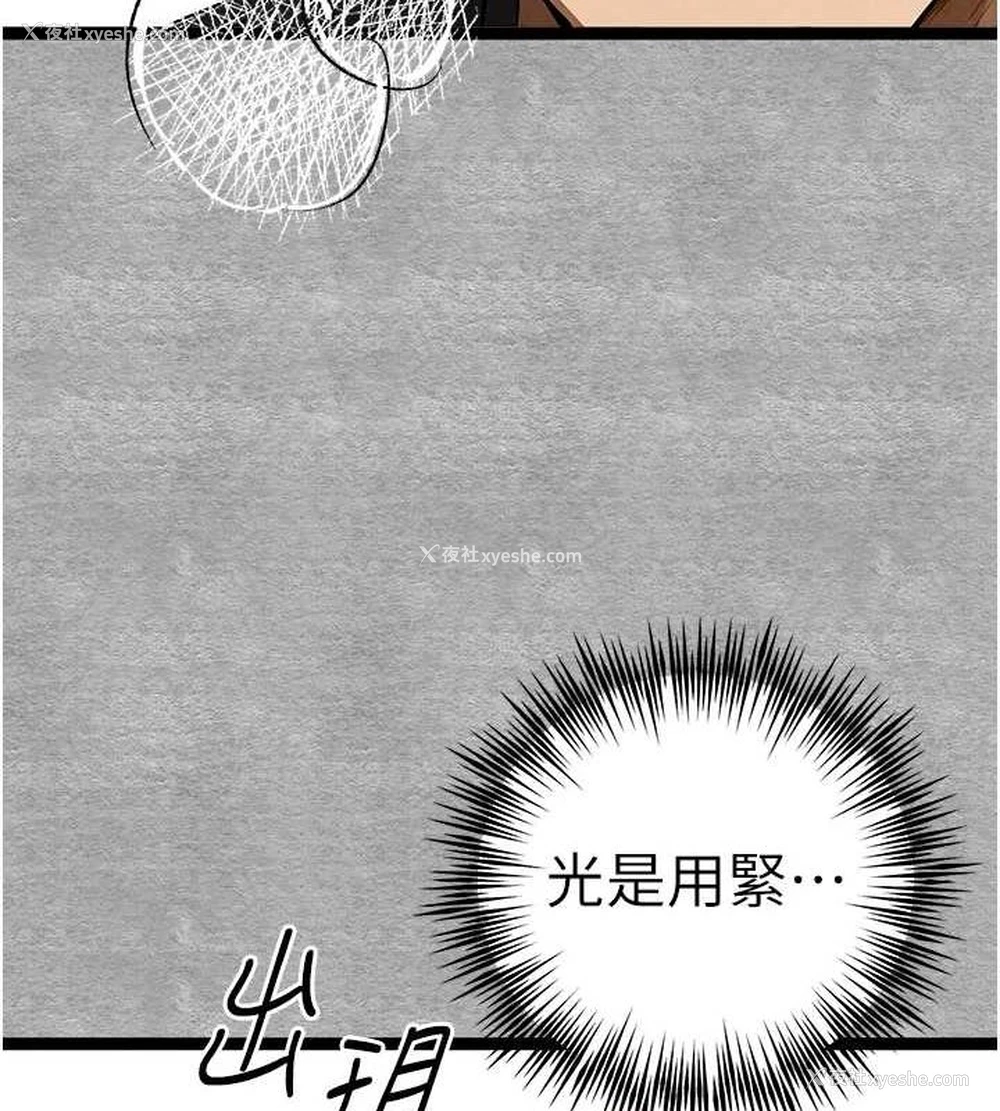 121P - 初次深交，请多指教