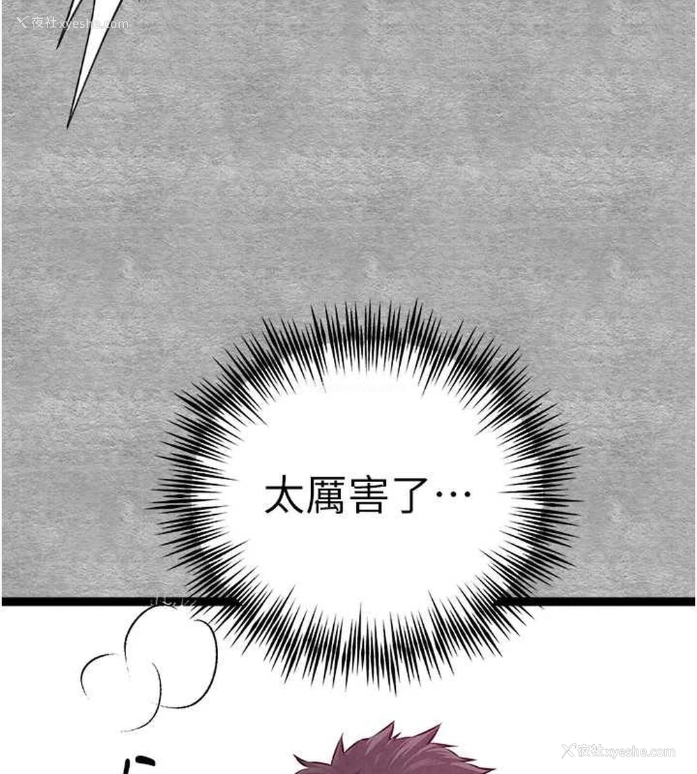 127P - 初次深交，请多指教