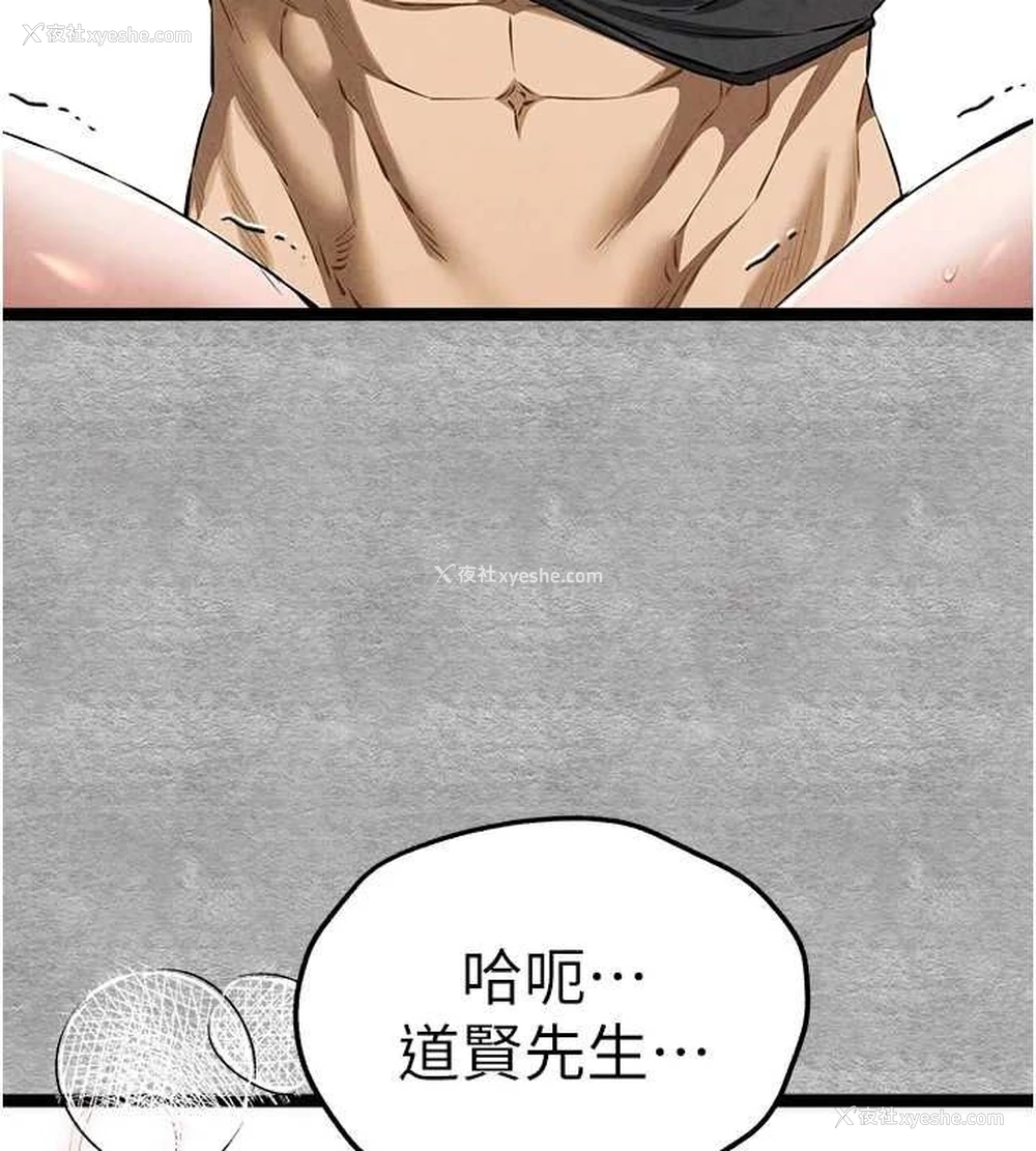 129P - 初次深交，请多指教
