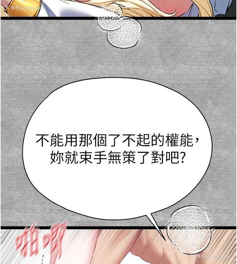 133P - 初次深交，请多指教