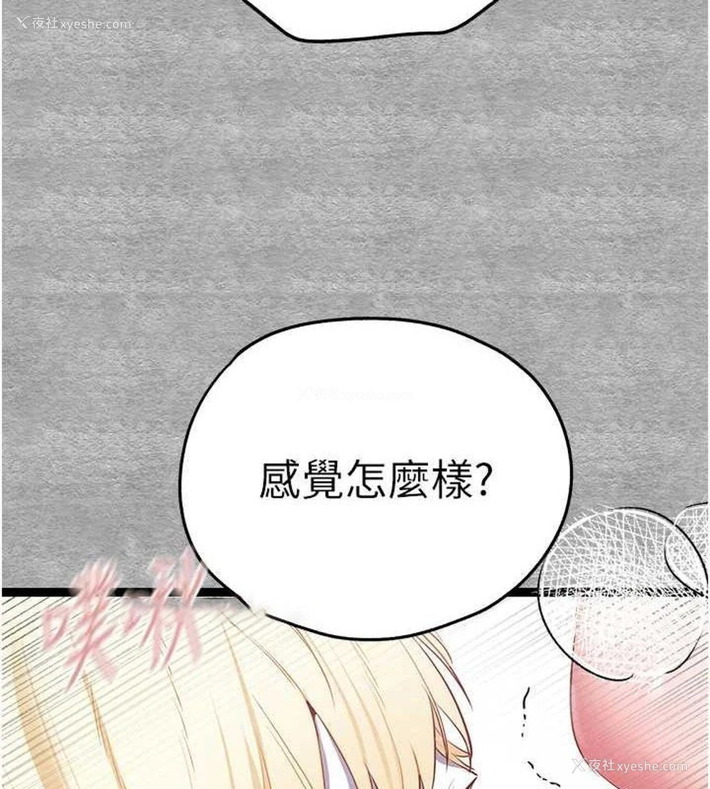 135P - 初次深交，请多指教