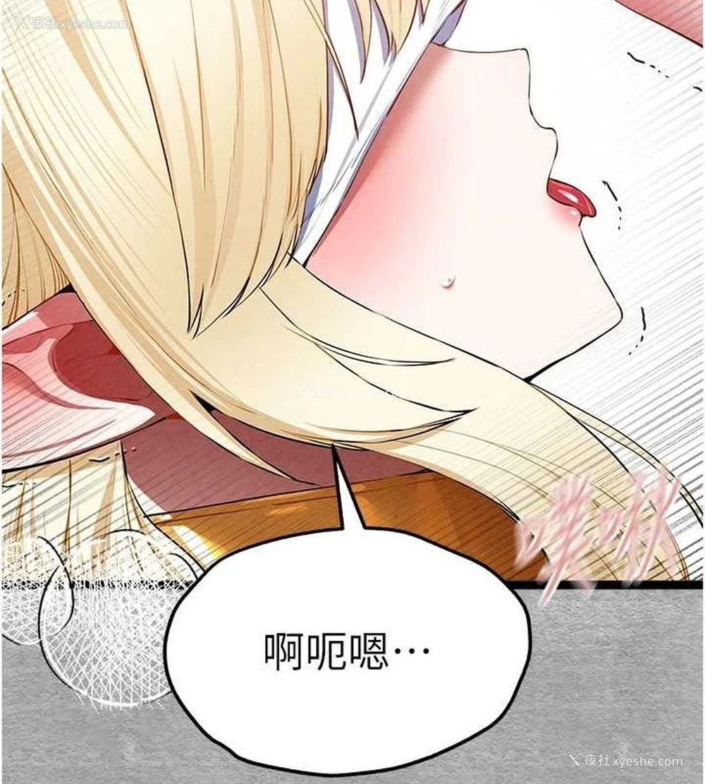 136P - 初次深交，请多指教