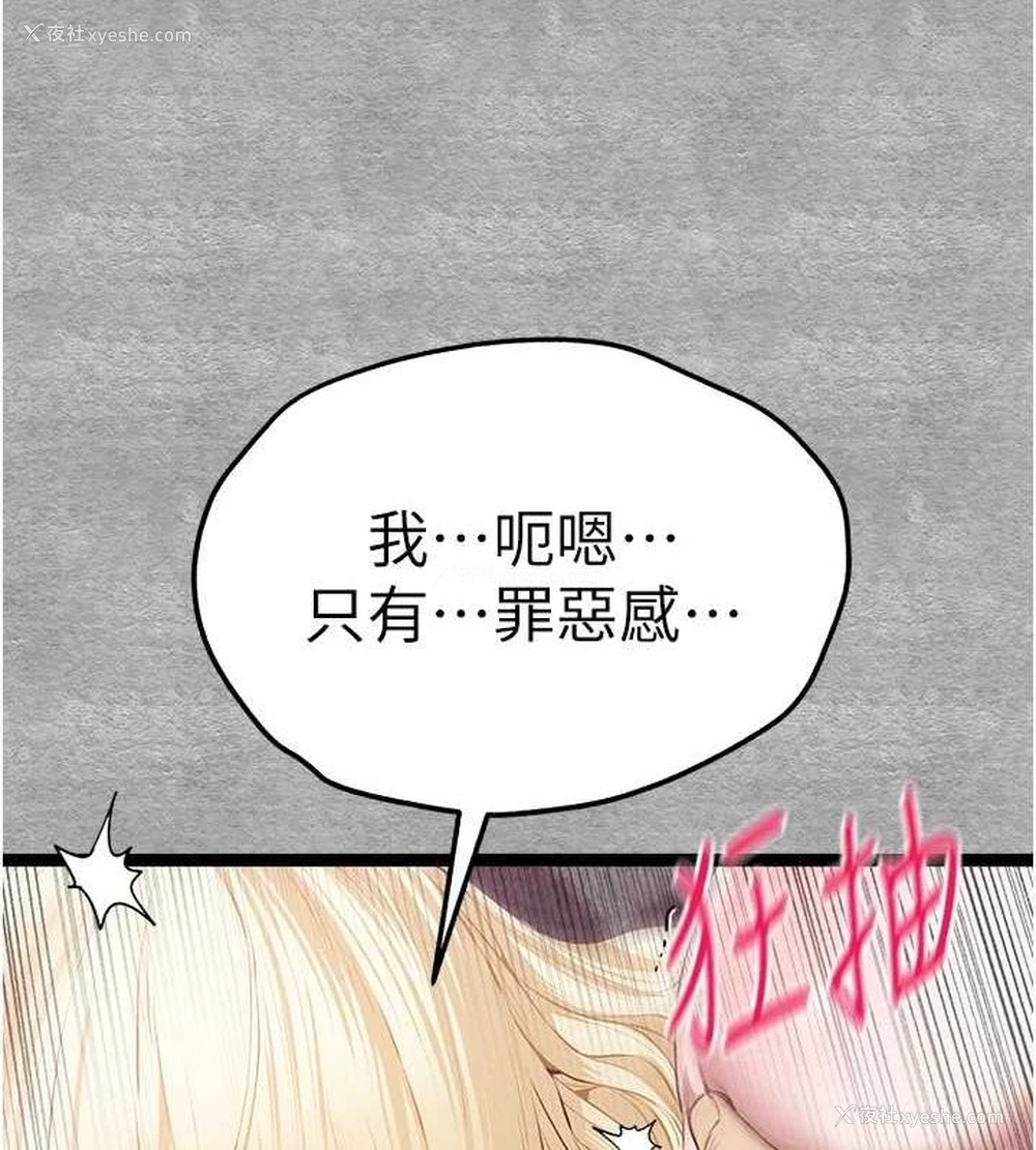 137P - 初次深交，请多指教