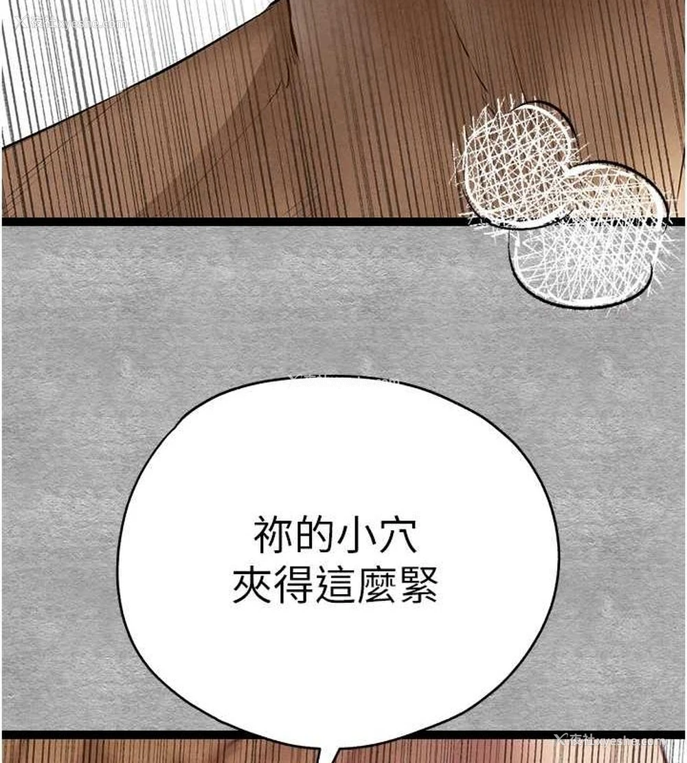 142P - 初次深交，请多指教