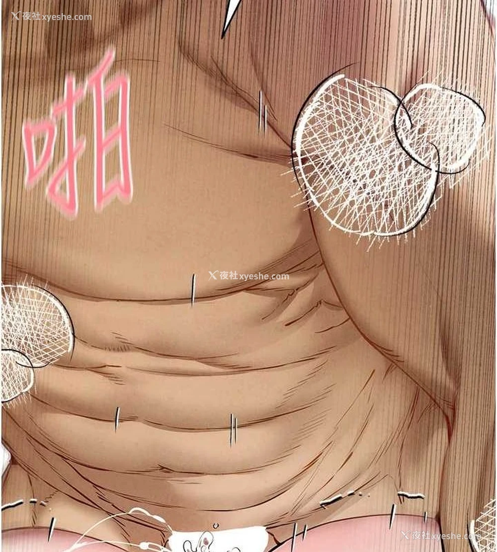 143P - 初次深交，请多指教
