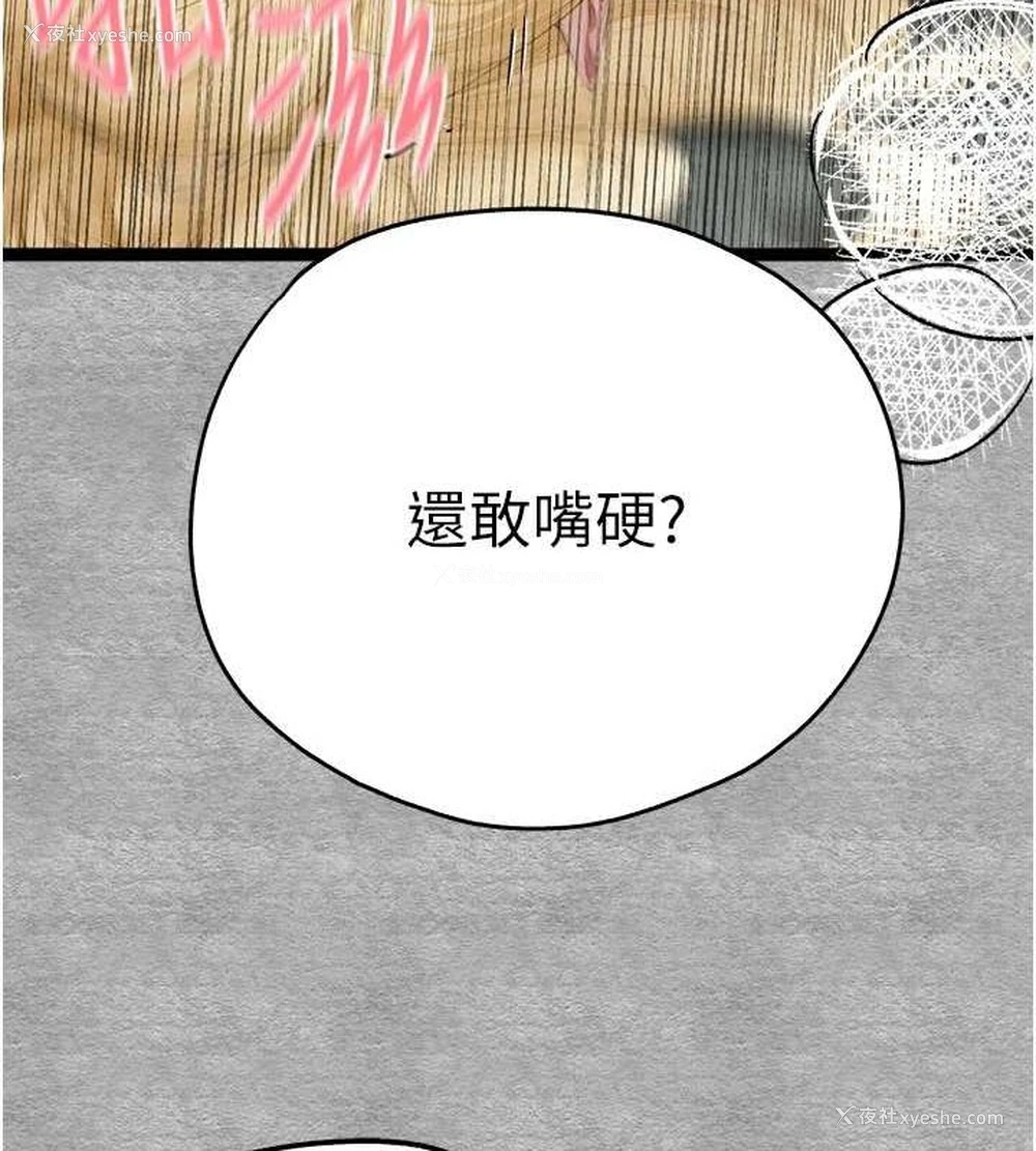 146P - 初次深交，请多指教