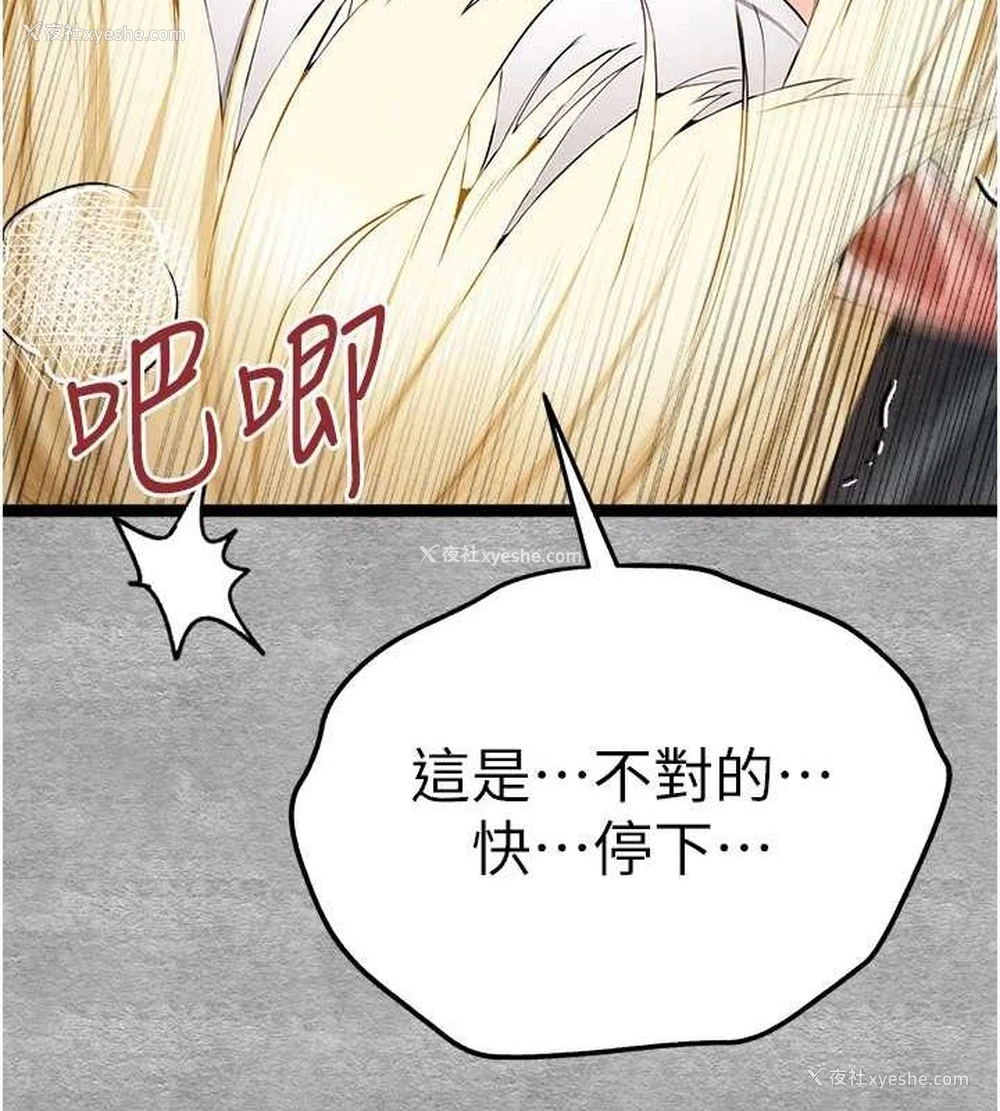 148P - 初次深交，请多指教