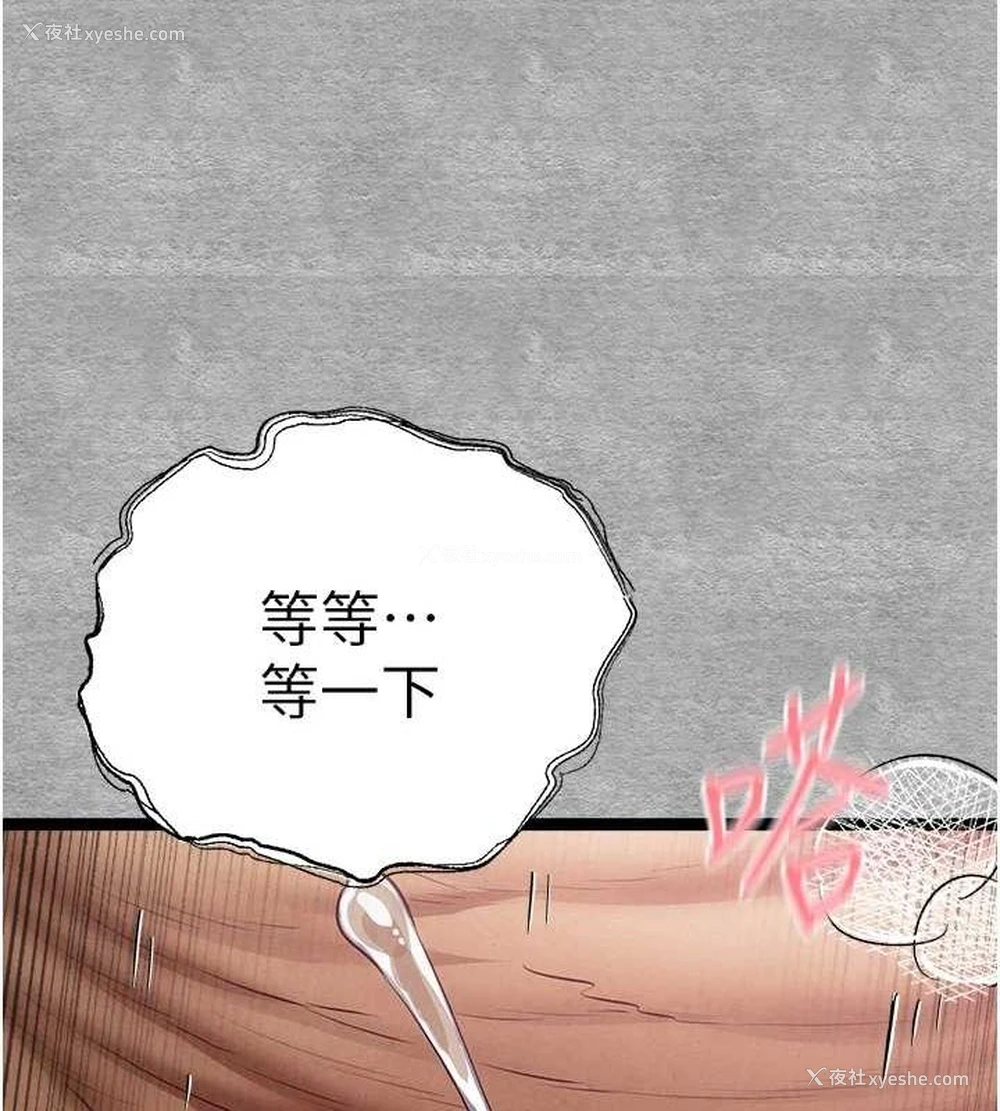 149P - 初次深交，请多指教