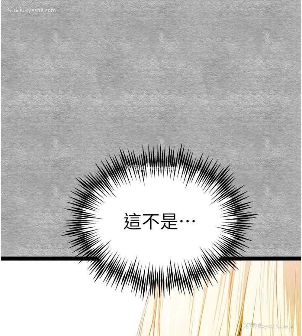14P - 初次深交，请多指教