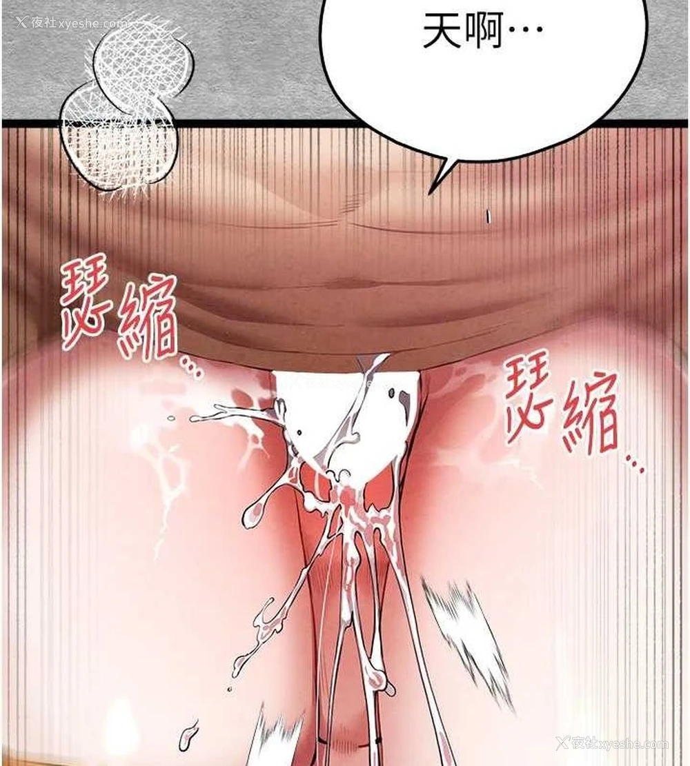 155P - 初次深交，请多指教